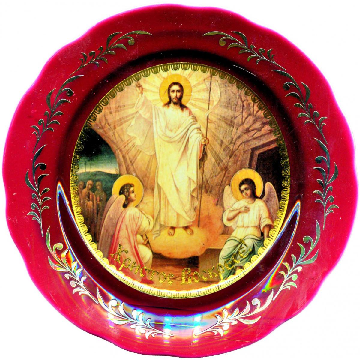 Тарелка декор."Христос Воскресе !" 8-158-К