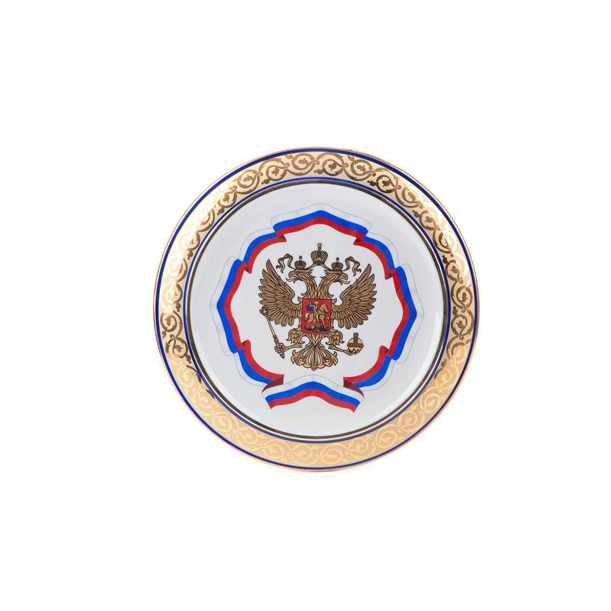 Тарелка настенная диам. 300 мм Герб Российской Федерации
