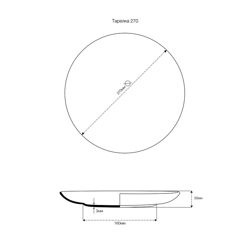 Тарелка 270 мм Синевир(Керамика)
