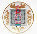 Набор декоративных тарелок "Русские костюмы"